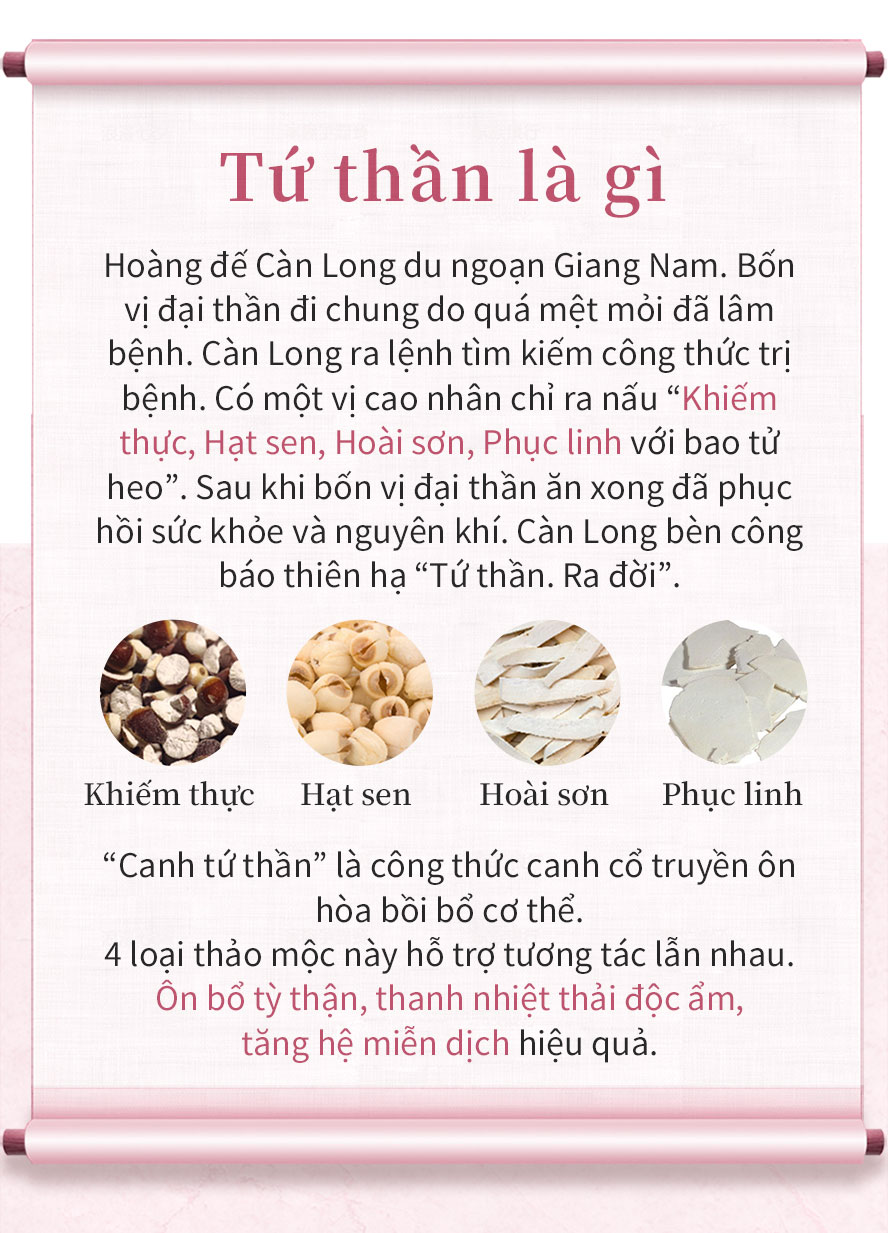 bốn loại thảo dược hạt sen, hoài sơn, khiếm thực, phục linh bảo vệ lá lách dạ dày, bổ thận, loại bỏ độc ẩm, là những loại thảo mộc được thời vua chúa ưa chuộng